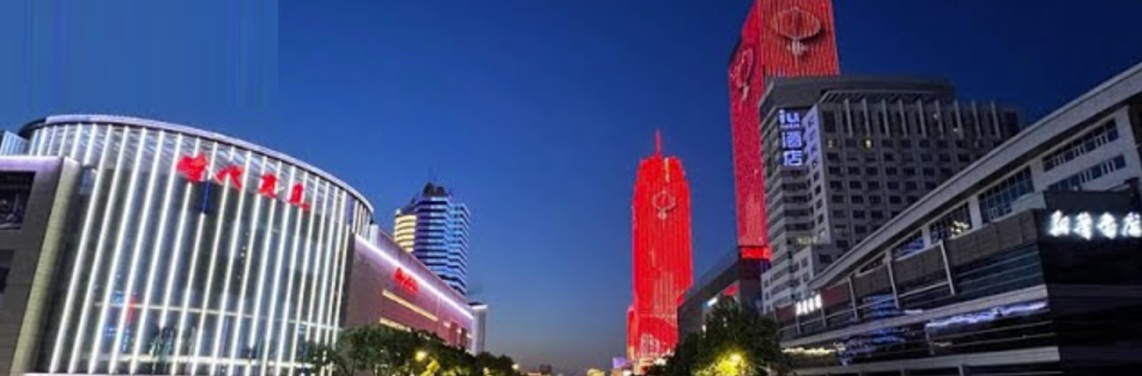 Русский Клуб Баодин Russian Club Baoding